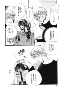 [Anthology] Comic Alice Collection Vol.3