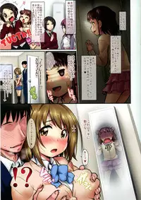 (C86) [ASGO (Zanzi)] Munakata Atsumi no Dream Kanako Festival (THE IDOLM@STER CINDERELLA GIRLS)