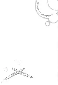 [Higenamuchi] Otome Kuzushi Ch. 1-8, 10-11 [English]