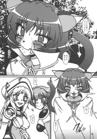 (C70) [Hakueki Shobou (A-Teru Haito)] Akaban Desho Desho? (.hack//Roots)