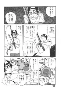 [Kairin Kichiku] Nijiiro Shoujo Gakuen