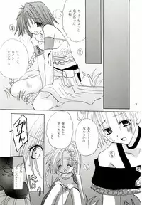 (C65) [Private Garden (Kanou Miki)] BAD END, DARK NIGHT (Final Fantasy X-2)