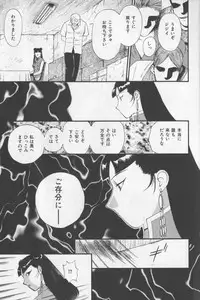 (Anthology) Asian Jam First