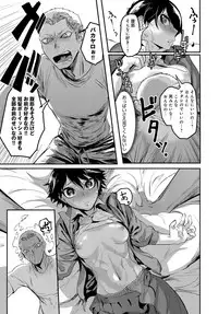 COMIC Anthurium 2017-05 [Digital]