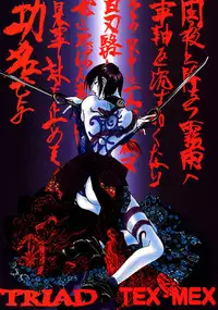 (C53) [TEX-MEX (Red Bear, Aka Marl, Kogenai Teikoku)] RED STORM RISING (Rival Schools, Samurai Spirits)