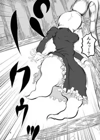 [Hayaku Byouin e Itte Kudasai (Byoin)] Byouin Marunomi Yamerutte yo. (Touhou Project) [Digital]