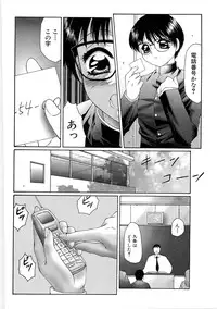 [Fuusen Club] Libido Y [Digital]