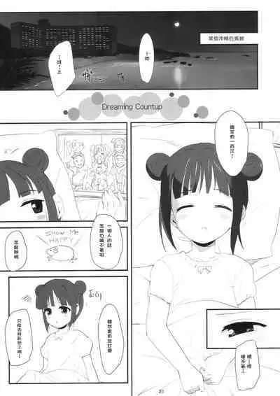 Mami_Kasumi_Oshiri Ecchi+