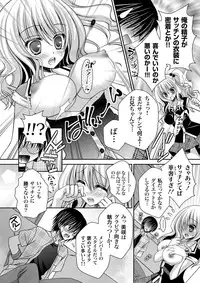 COMIC Grape Vol. 1 [Digital]