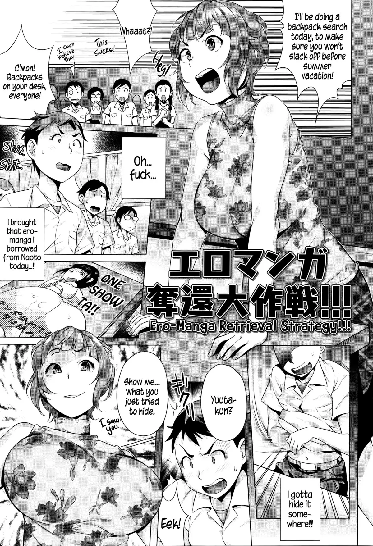 Hatsujou! Namaiki JK | Horny! Cheeky JK {5 a.m.}