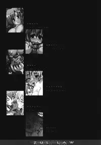 (C77) [Synthetic Garden (Various)] AZUL LAW (Monster Hunter)