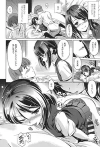 [Taishinkokuoh Anton] Anata o Yogarasete Ageru [Digital]