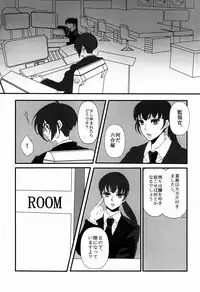 (HaruCC12) [euphoria (Itou Makoto)] lewd dream (Psycho-Pass)