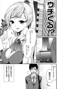 [Toshi] Wancoin [Digital]