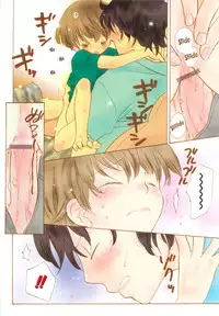 [Gyuunyuu Linda] My Senior (Ch.01-03) [English] {QBtranslations}