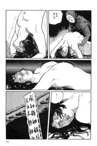 [Koike Kazuo, Kojima Goseki] Hanzou no Mon Vol.15