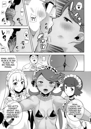 Alola no Yoru no Sugata 5 | The Feeling of Alolan Night 5