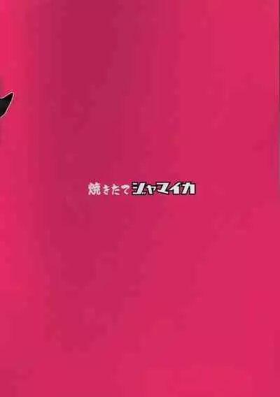 Chinpo Yakuza Miporin 5 Maho Chovy Junai Hen 丨肉棒極道美穗 5 真穗丘比純愛篇