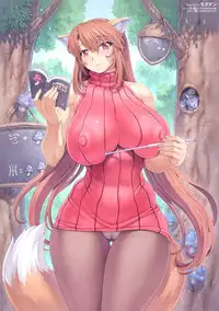 COMIC Unreal 2016-06 Vol. 61 10th Anniversary Bonus Contents DVD