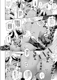 [Kousuke] Fushigi Fushidara [Digital]