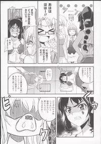 (C85) [CDPA (ANICD, MILKCOW, MOONZERO)] HEVENS MAKE CROSS MAKE Soushuuhen Vol. 1 (Freezing)