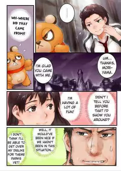 Joshikousei ni Kigaetara | Changed into a high school girl 1-3