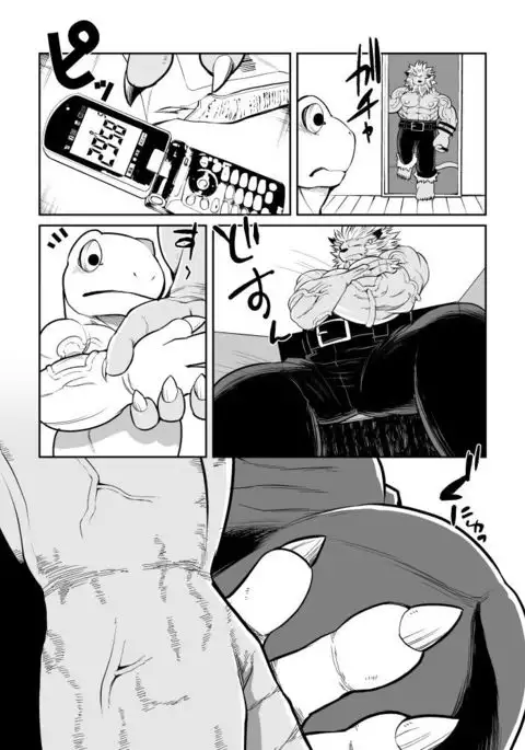 Leo Funjin | Leo's Furious Stimulation