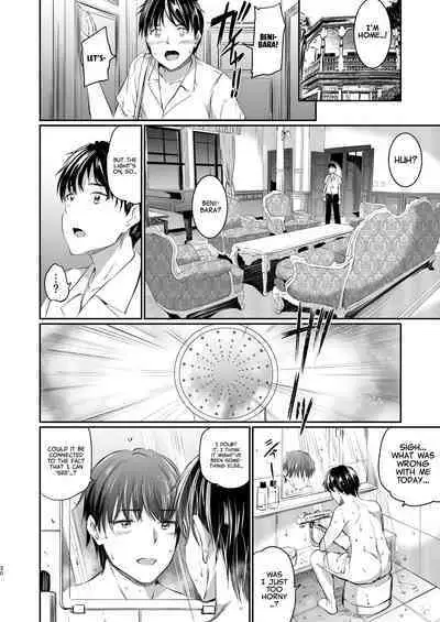 [Kuroneko Akaribon (Kamisiro Ryu)] Akuma de Maid 3 -lust- Shikiyoku [English] [Project Valvrein] [Digital]