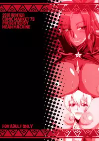 (C79) [MEAN MACHINE (Seijiro Mifune)] CARNIVOROUS GIRLS (Monster Hunter) [Digital]