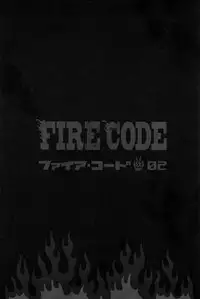 [Ichikawa Gekibansha (Ichikawa Kazuhide)] FIRE CODE 02