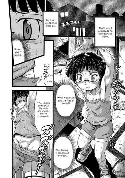 Kaiki Genshou | Unnatural Phenomenon