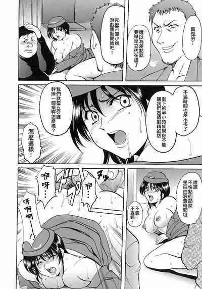 Girl Jack In The Sky