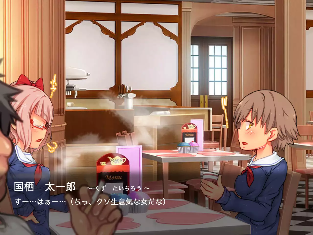 San Kan Bi ~Onnanoko ni Jaken ni Sare Tsudzuketa Chuunen Otoko ga Hirakinaotte Onnanoko-tachi o Migatte Rape~