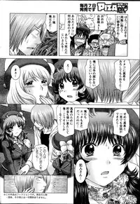 Action Pizazz DX 2014-09