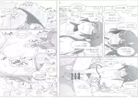 (C86) [MTSP (Jin)] Tachibana-san-chi no Dansei Jijou Matome Ban