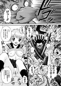 Comic Hime Dorobou 2006-11