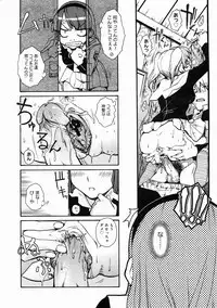 COMIC Megastore H 2005-04