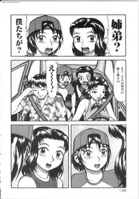 [Kichijouji Kitashirou] Shiri Oukoku | Anal Kingdom