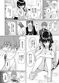 COMIC Kairakuten 2017-11 [Digital]