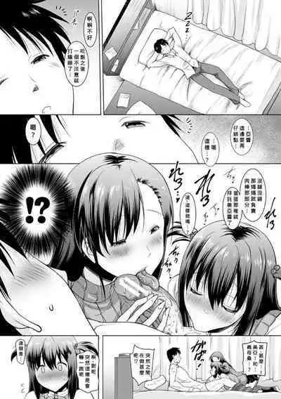 Kyonyuu Oyako no Shita to Shikyuu ni Renzoku Shasei