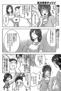 Monthly Vitaman 2007-11