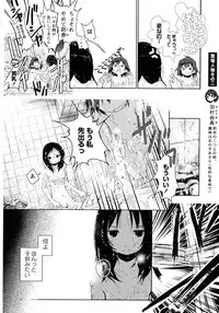 [Anthology] Momo Yuri -Forbidden Sisters-