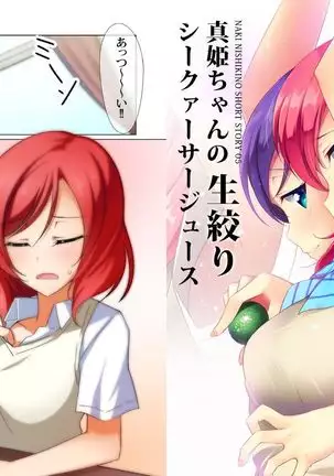 digital doujinshi collection