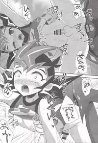 (Sennen Battle in Osaka 4) [HEATWAVE (Yuuhi)] Futari de suru ze (Yu-Gi-Oh! ZEXAL)