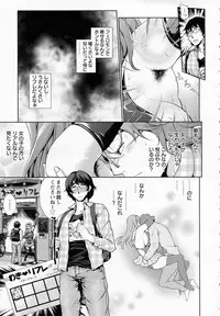 ANGEL Club 2015-06