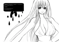 [Ponyori Legend Side S (Shiraishi Asuka)] Atena to Yukai na Ohomo Tachi (The Athena with crazy saints!) (Saint Seiya [Knights of the Zodiac])