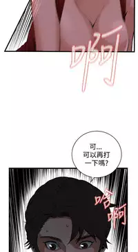 偷窥72-93 Chinese Rsiky