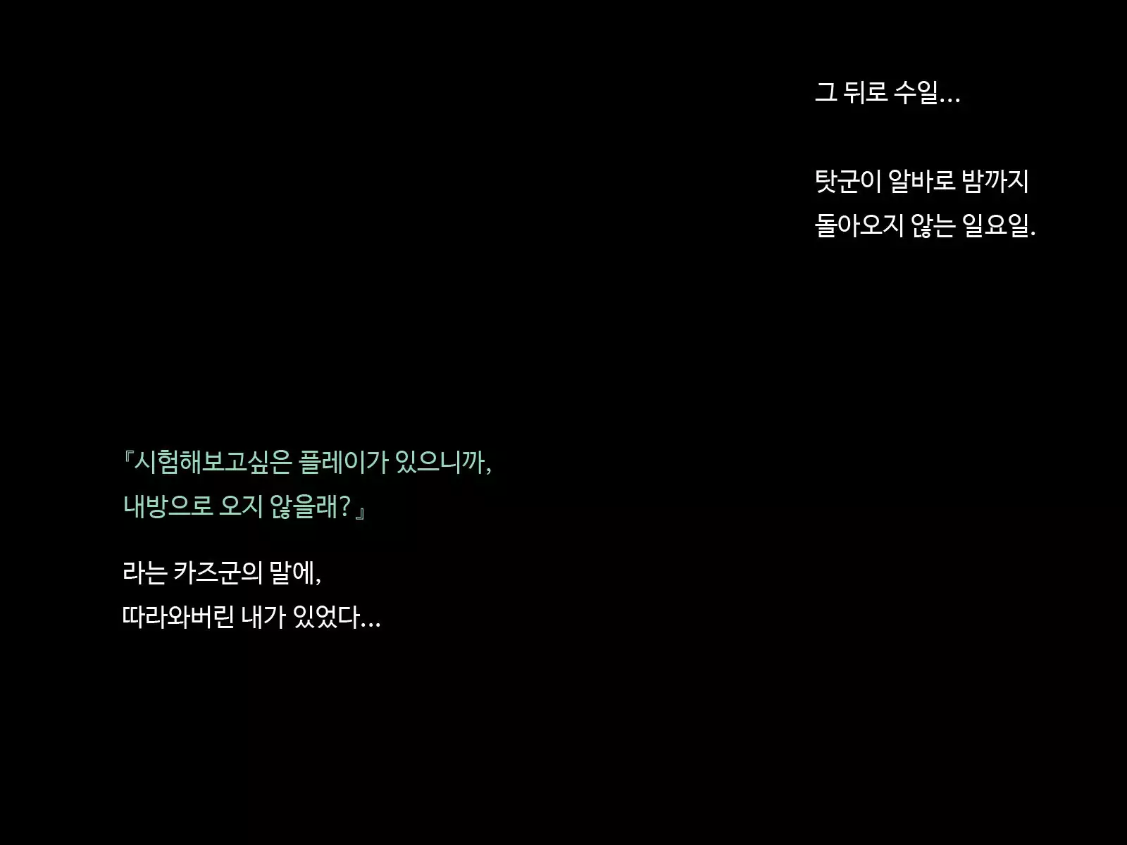 ani sex > otouto sex