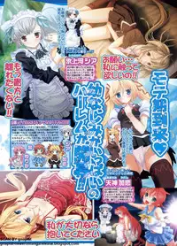 BugBug 2011-01 Vol. 197