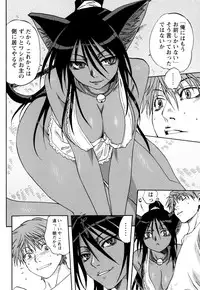 [Mitarashi Kousei] Kazoku Donburi